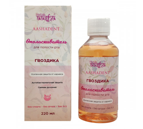 Aasha Herbals Ополаскиватель для полости рта усиленная защита от кариеса, гвоздика, 220 мл