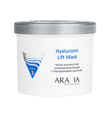 Aravia Альгинатная маска ультраувлажняющая с гиалуроновой кислотой / Hyaluronic Lift Mask, 550 мл