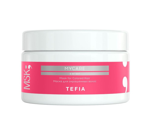 TEFIA Mycare Маска для окрашенных волос / Mask for Сolored Hair, 250 мл