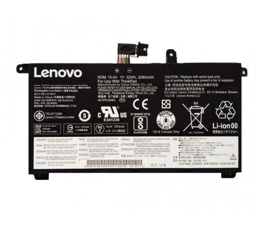 Аккумулятор для Lenovo ThinkPad P51s внутренний, T570, T580 (00UR892), 32Wh, 2095mAh, 15.28V