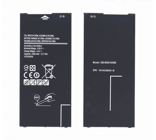 Аккумуляторная батарея EB-BG610ABE для Samsung Galaxy J7 Prime G610F G6100 3300mAh