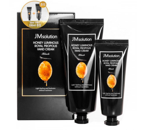 JMsolution Набор увлажняющих кремов для рук с прополисом / Honey Luminous Royal Propolis Hand Cream, 100 мл + 50 мл