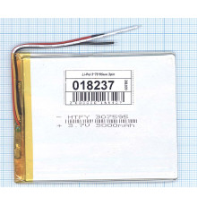 Аккумулятор Li-Pol (батарея) 3*75*95мм 3pin 3.7V/3000mAh