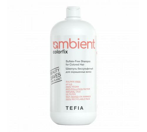 TEFIA  Ambient Шампунь бессульфатный для окрашенных волос / Colorfix Sulfate-Free Shampoo for Colored Hair 4.5 pH, 950 мл