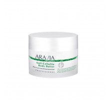 Aravia Масло для тела антицеллюлитное / Anti-Cellulite Body Butter, 150 мл