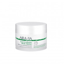 Aravia Масло для тела антицеллюлитное / Anti-Cellulite Body Butter, 150 мл